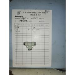 T型减径三通/TW.19020015/APEG6-4