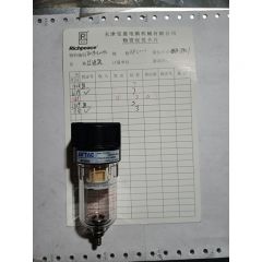 过滤器/TW.19020042/AF2000