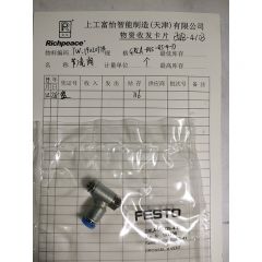 节流阀/TW.19020774/GRLA-M5-QS-4-D