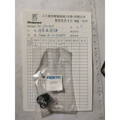 传感器固定架/TW.19020807/SMBR-8-12(175093)