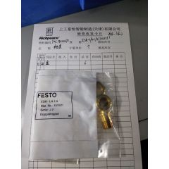 轴套/TW.19020875/ESK-1/4-1/4(151521)