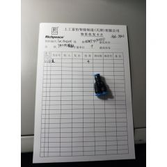 Y型快插接头/TW.19021041/QSMY-4(153371)