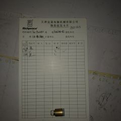 快换接头/TW.19021182/KQ2S08-01S