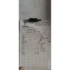 缓存布气缸加长座/CFM.01001400/RPAPL-CFM-106001-01-14