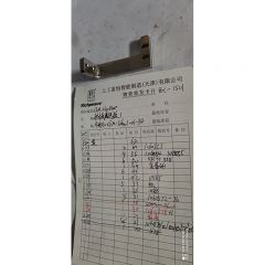 扩布线圈固定板1/CFM.01003400/RPAPL-CFM-106001-01-34