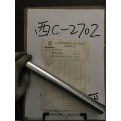 链条压轴/CFM.03000106/RPAPL-CFM-106001-03-01-06