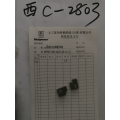 口罩固定夹弹簧挡块/CFM.03000161/RPAPL-CFM-106001-03-01-61