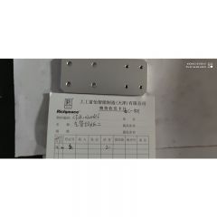 气管拉板二/CFM.03000656/RPAPL-CFM-106001-03-06-56