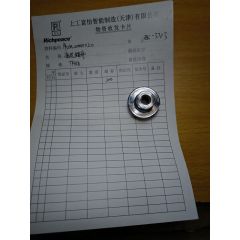 滚花螺母/RPUM.00000020/TKN8