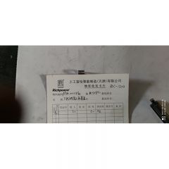 不锈钢螺纹保护套/RPUM.00000117/M5*M8*10