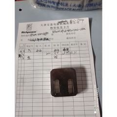 分流支撑板垫板/RPUM.02002800B/RPUM-NF28-4USW-D02-28a