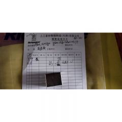 定位块/RPUM.02003400/RPUM-NF28-4URWC-D02-34