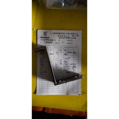 齿轮罩支架二/RPUM.02004600/RPUM-NF28-4URWC-D02-46a