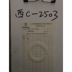 减震垫一a/RPUM.02008700A/RPUM-NF28-4URWC-D02-87a