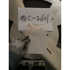 料盘挡板/RPUM.07000102A/RPUM-NF28-4URWC-D07-1-2