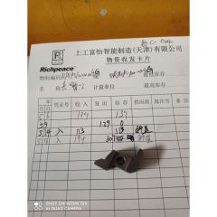 夹嘴-2/RPUM.10000004G/RPUM-100-0004G