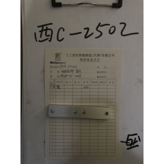 垫片/RPUM.10000008/RPUM-100-0008