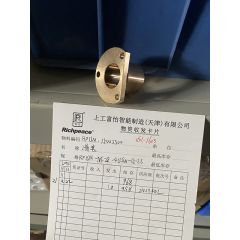 滑套/RPUM.15002300/RPUM-NF28-4USW-D15-23