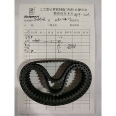 皮带  STS/DW.06010066/S5M-280-20