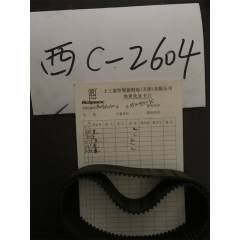 同步带./DW.06010050/S5M-425-35