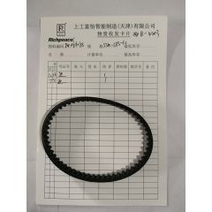 同步带/DW.06010118/S5M-285-10