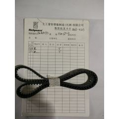 同步带/DW.06010133/S5M-665-10