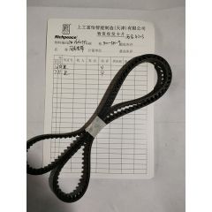 同步带/DW.06010342/5M-900-9