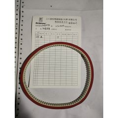 XL加厚同步皮带4/DW.06010348/500XL042