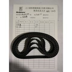 同步带/DW.06010349/122XL-15