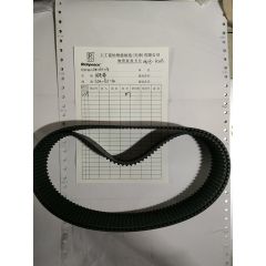 同步带/DW.06010174/S5M-615-40