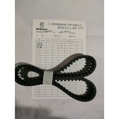 同步带/DW.06010404/8M-784-20