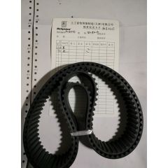同步带/DW.06010416/S8M-784-40