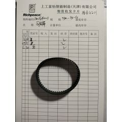 同步带/DW.06040003/S3M-174-10