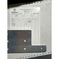 压板A/AC1.03000700-w/RPAC-0307