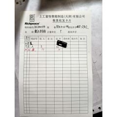 裁刀导向柱/AC1.10000514/RPAC10-05-14A