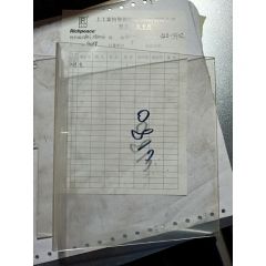 防护罩/AC1.08000010/RPAC-0810