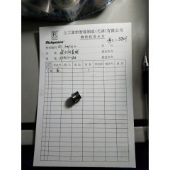 裁刀侧靠轮/AC1.10000705C/RPAC10-07-05