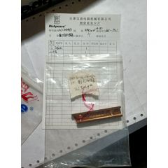 磨刀拉杆滑道/AC1.10060418B/RPAC10-06-04-18C