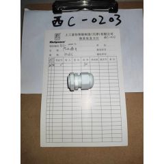 防水接头/AC2.00000012(YRH)/PG13.5