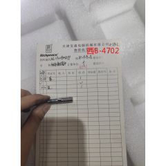 轴连接螺杆/ML.03001800A/LP.03.18.A