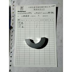 扶杠定位环/ML.45120301A-w/4512.03.01