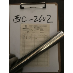 辊筒/FFM.00000021/φ38*2 6001轴承 φ12(M8*15)内螺纹L=268不锈钢