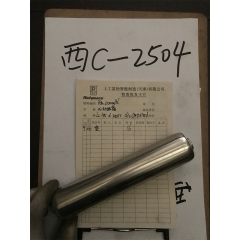 无动力辊筒/FFM.00000096/L=185 Φ38*1.5 Φ12（M8*15）内螺纹 不锈钢