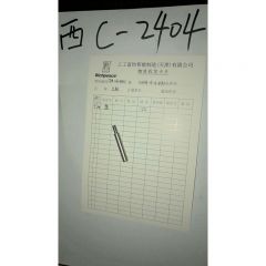 立柱/FFM.04040801/RPAPL-FFM-01A-4-4-8-1