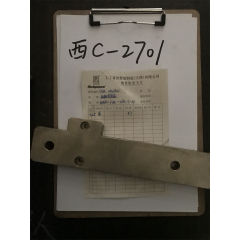 两轴固定座/FFM.01001800/RPAPL-FFM-01A-1-18