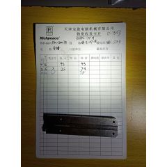 导槽/FFM.02000718/RPAPL-FFM-01A-2-07-18