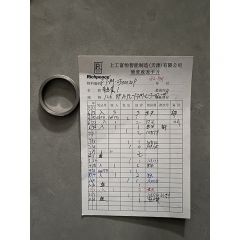 轴套1/FFM.03000209/L=6 RPAPL-FFM-C-3-02-09