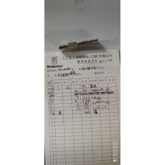 压花辊限位螺柱/FFM.03005600/RPAPL-FFM-01A-3-56