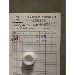 缓冲垫/FFM.04000244/RPAPL-FFM-01A-4-2-44