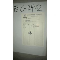 焊接头A连接件/FFM.04000247C/RPAPL-FFM-01A-4-2-47E